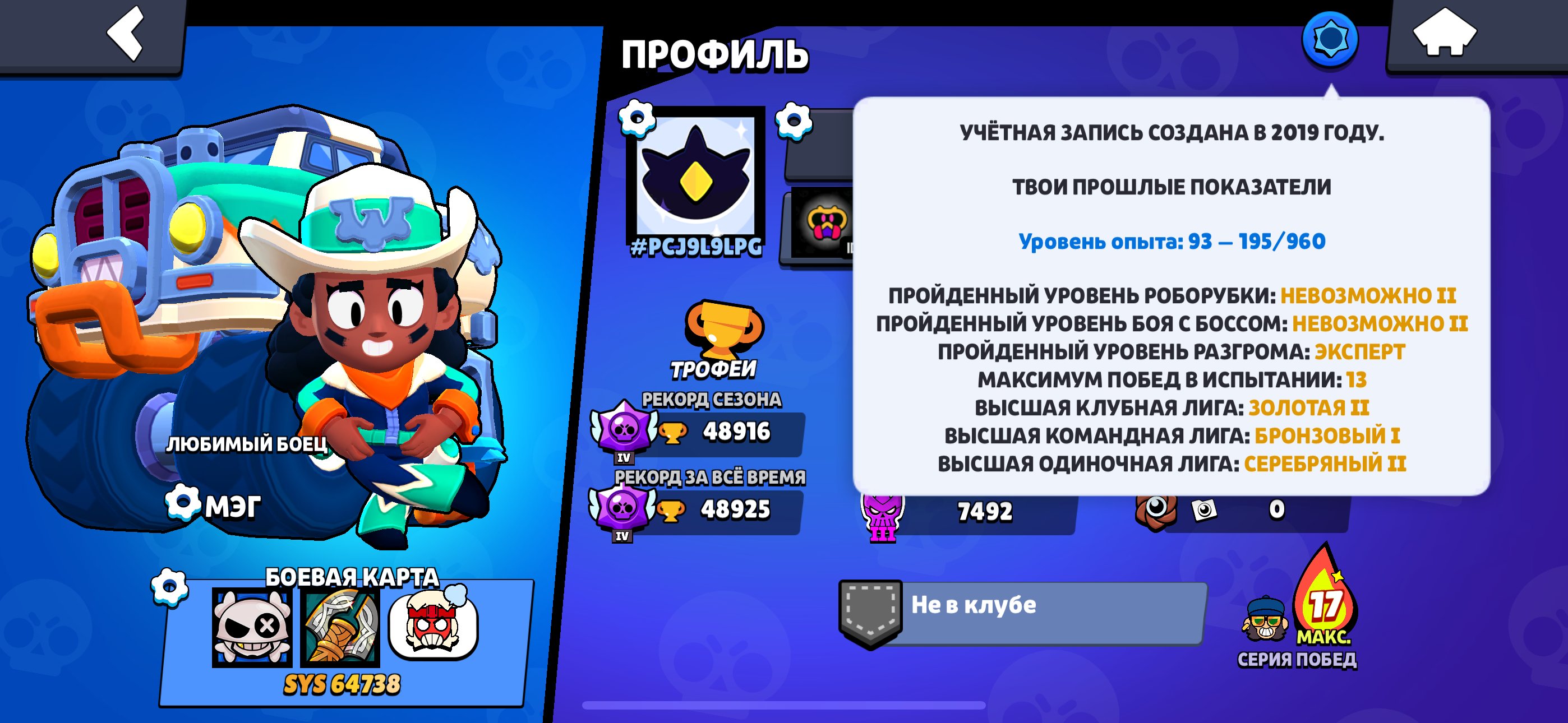 4 of 9