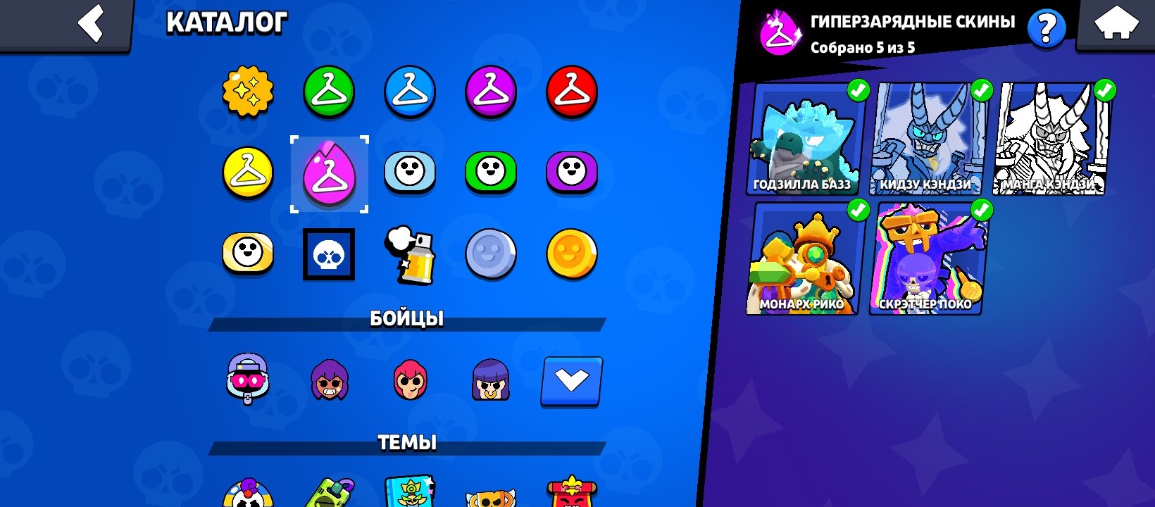 4 of 9