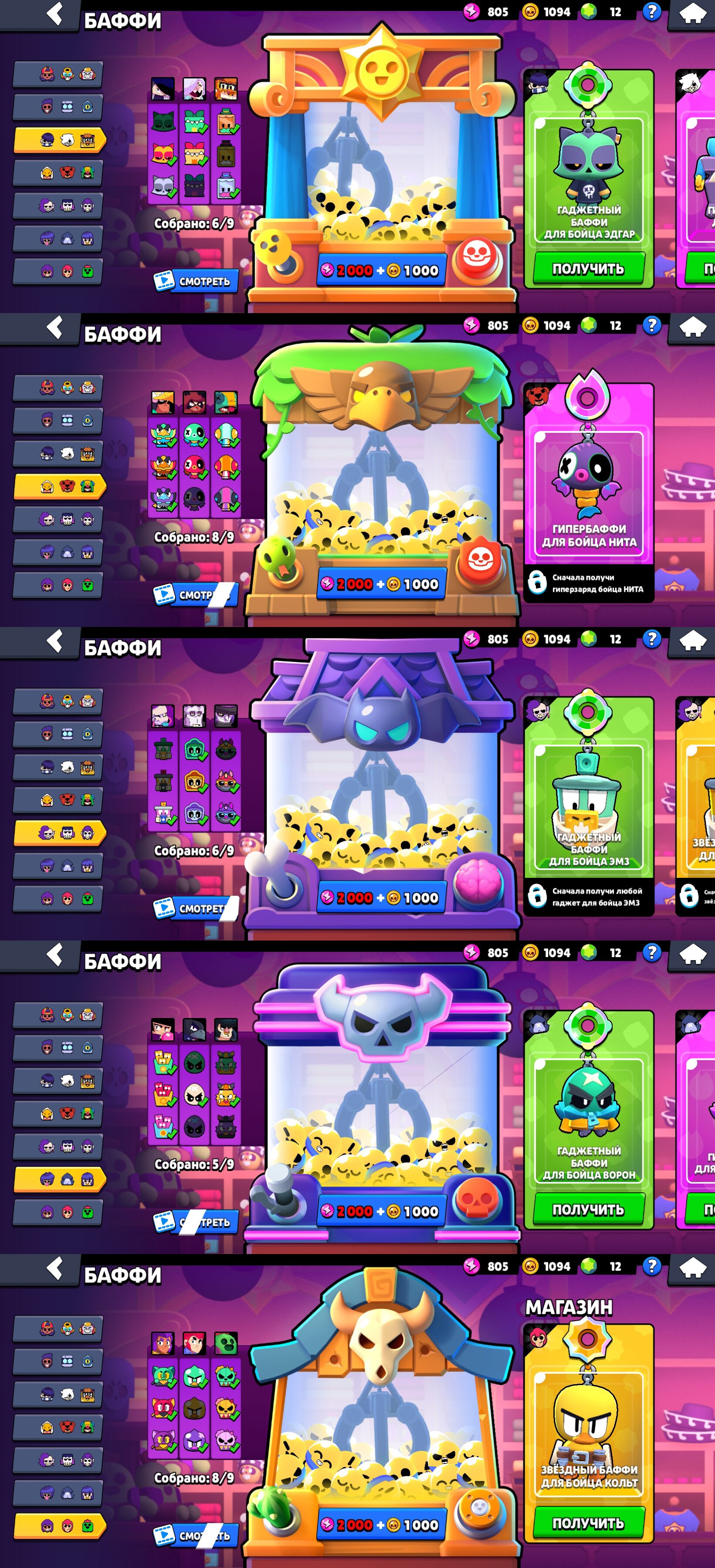 6 of 9