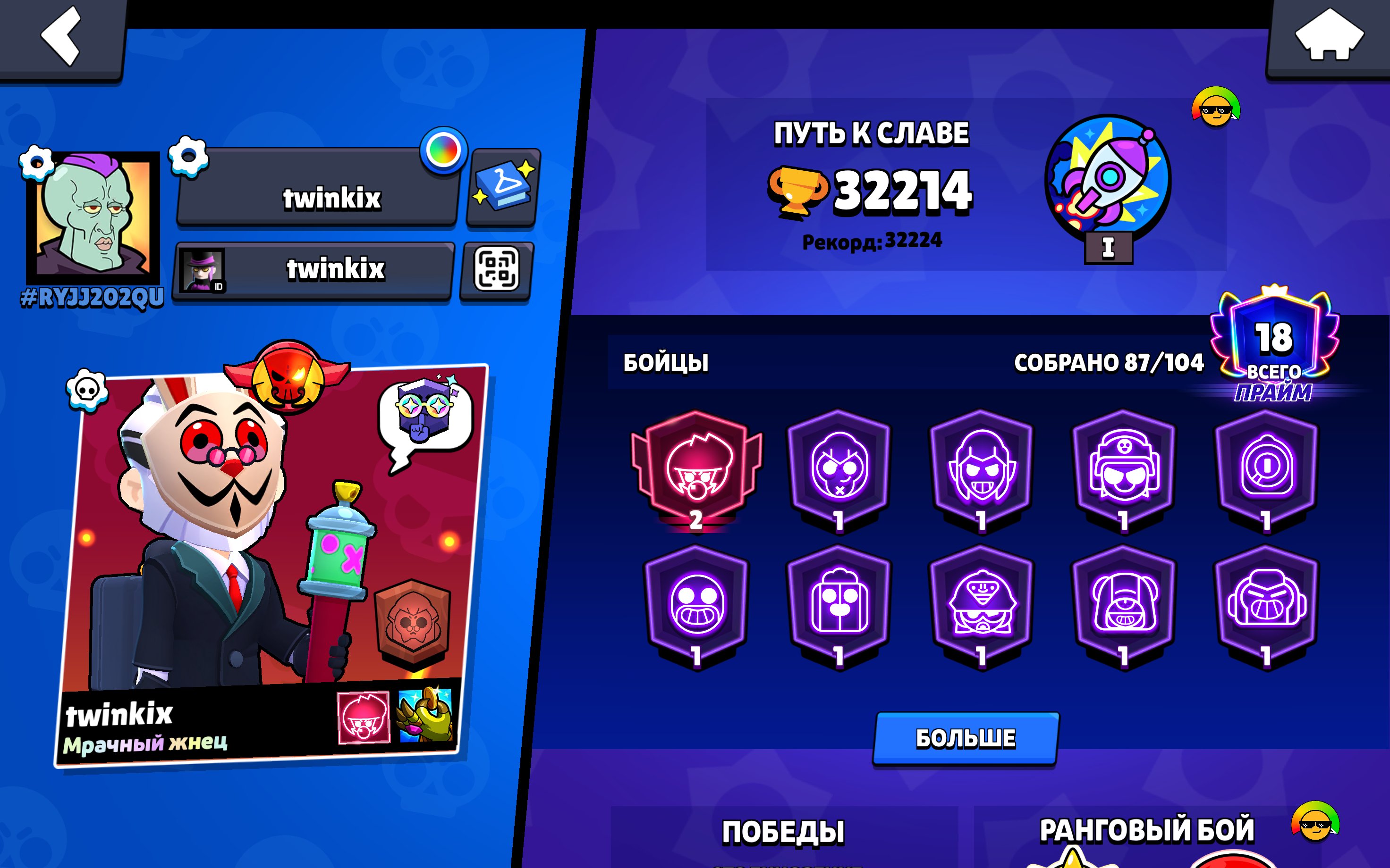 9 of 9