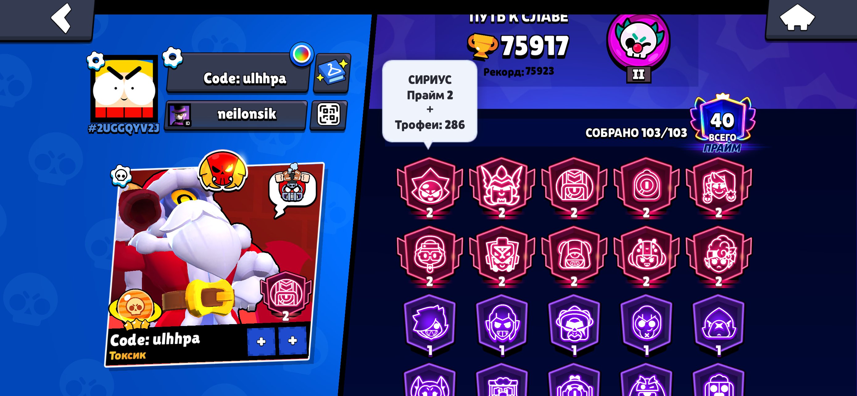 9 of 9
