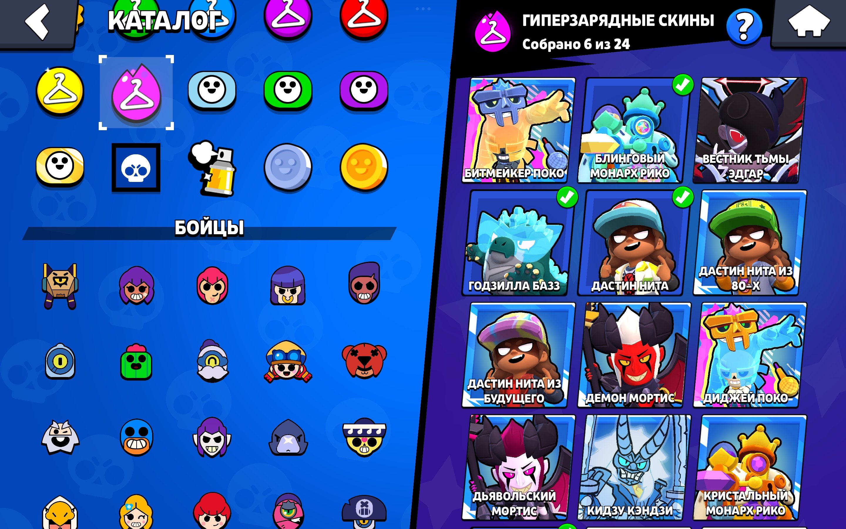 9 of 9