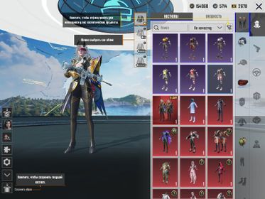 ❄️GLACIER (Lvl. 5)⚡️54 COLLECTIONS💥65 MYTHIC ITEMS⭐️HIGH-VALUE RARE SKINS🌍, Sale, 74 level, Rank: Go