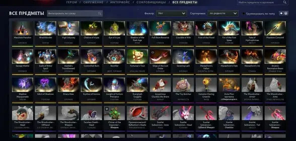 DO879 //1000 MMR, Arcana on PA, 27 Immortal, Pudge personality, First recalibration, Level 39