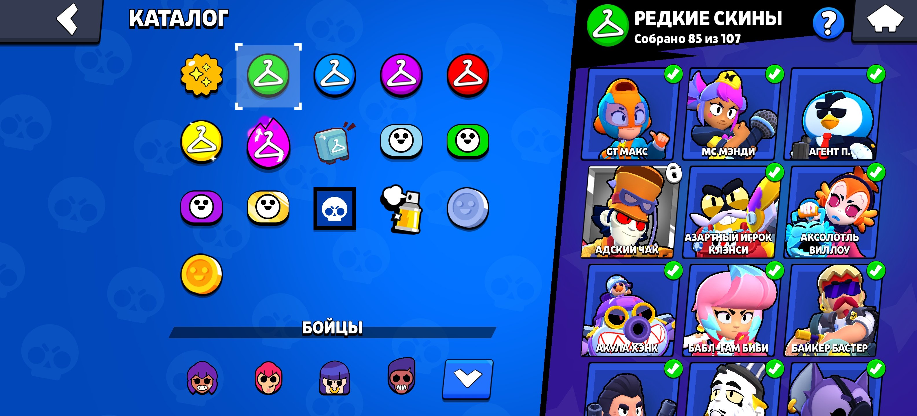 6 of 9