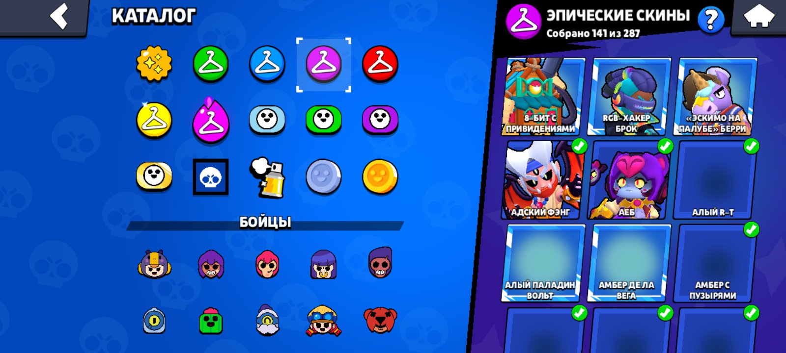 4 of 7