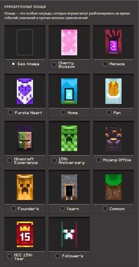 🔷Discount🔷 14 CAPES + FOUNDERS 🔷 CLEAN, WITHOUT HYPIXEL BAN, ZERO STATS 🔷 FULL DATA CHANGE, AUTO-ISSUANCE 🔷, Sale, All data