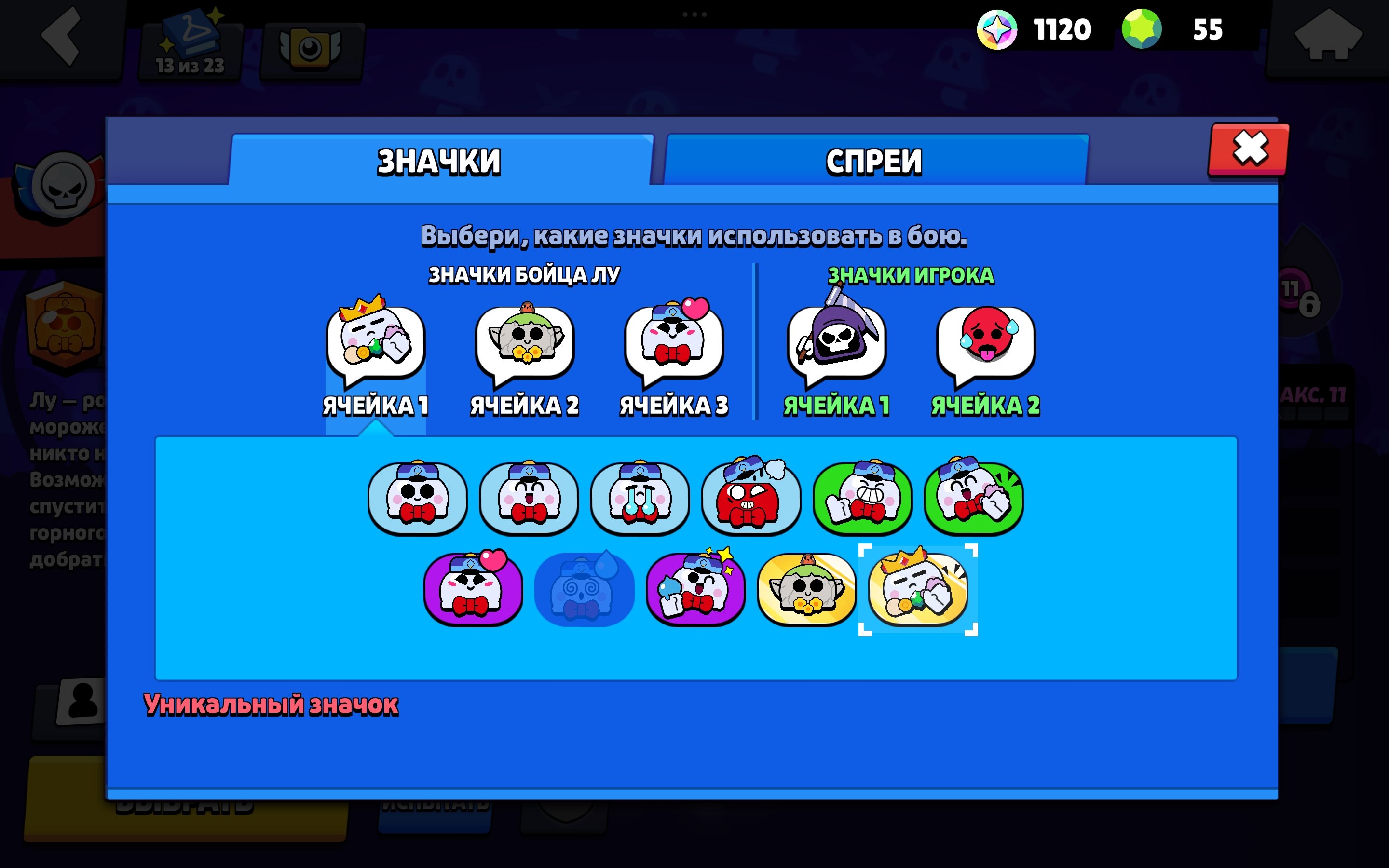 9 of 9