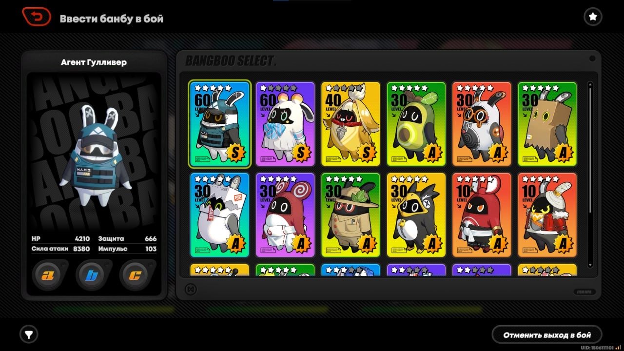 7 of 9