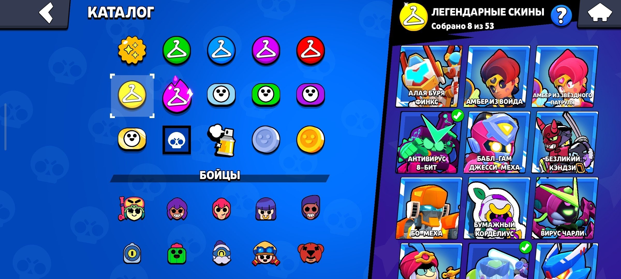 9 of 9