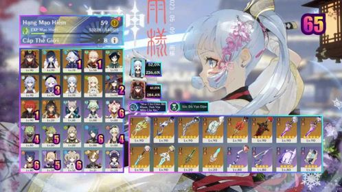 164014[Asia]AR59:Female +Furina C1 +Kazuha C1R1+Ayaka R1+Hu Tao R1+Yelan+Venti+Ganyu
