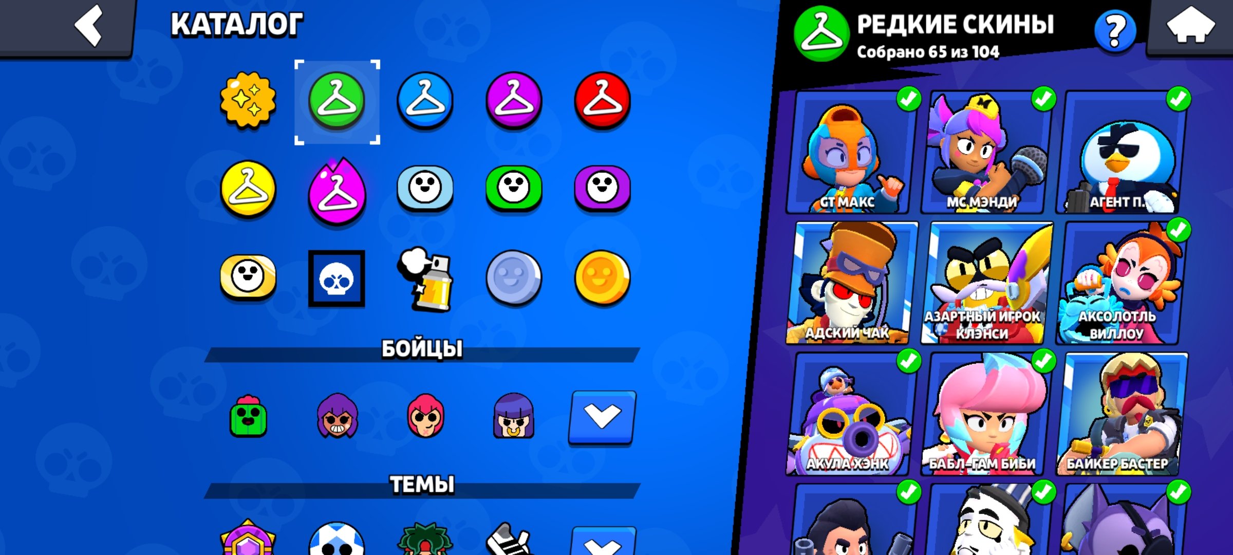 5 of 9