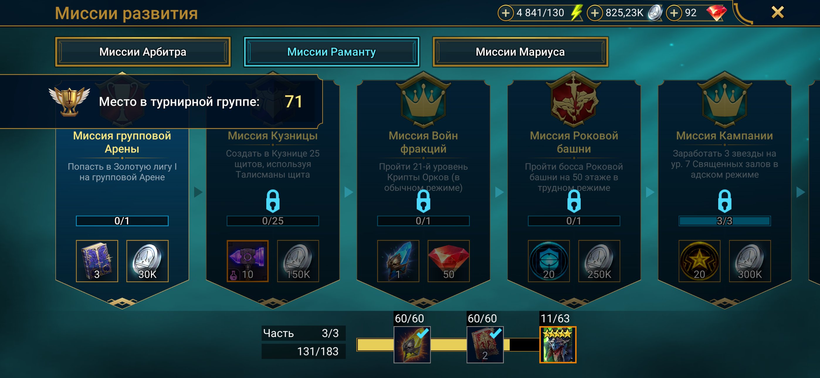 4 of 8