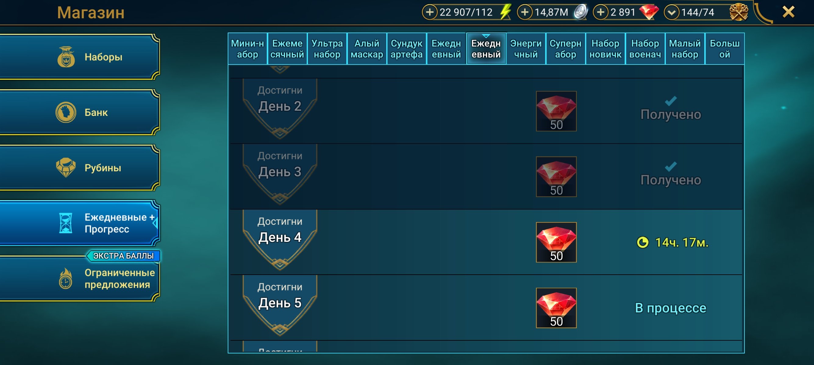 3 of 3