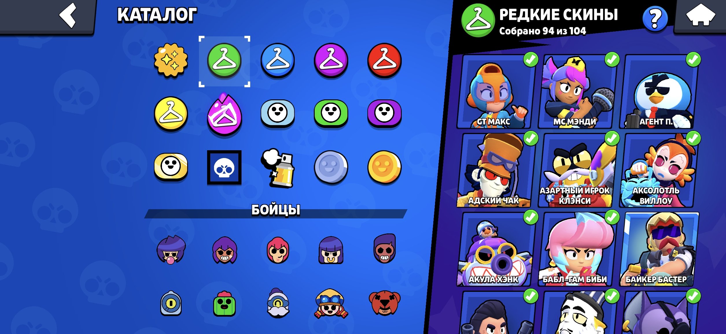 5 of 9