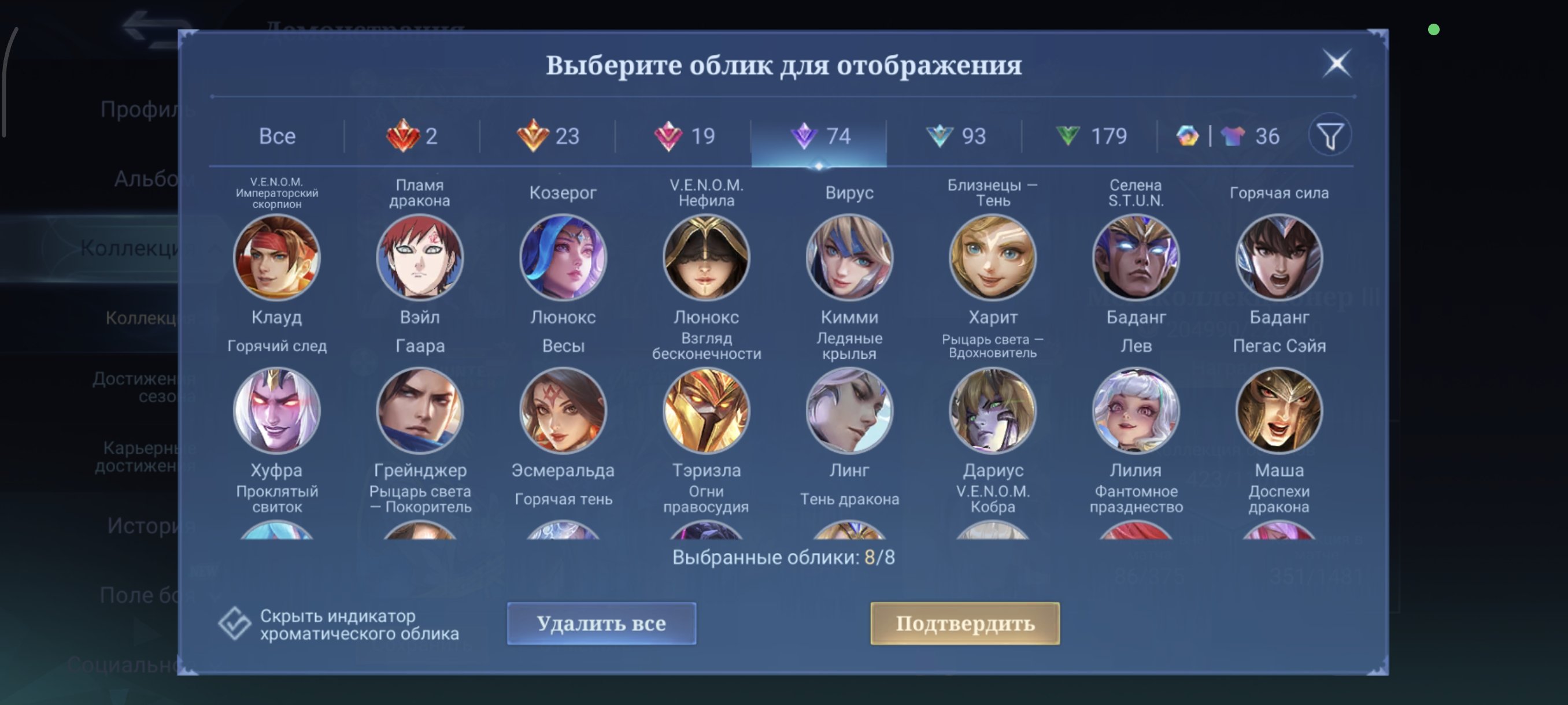 8 of 9