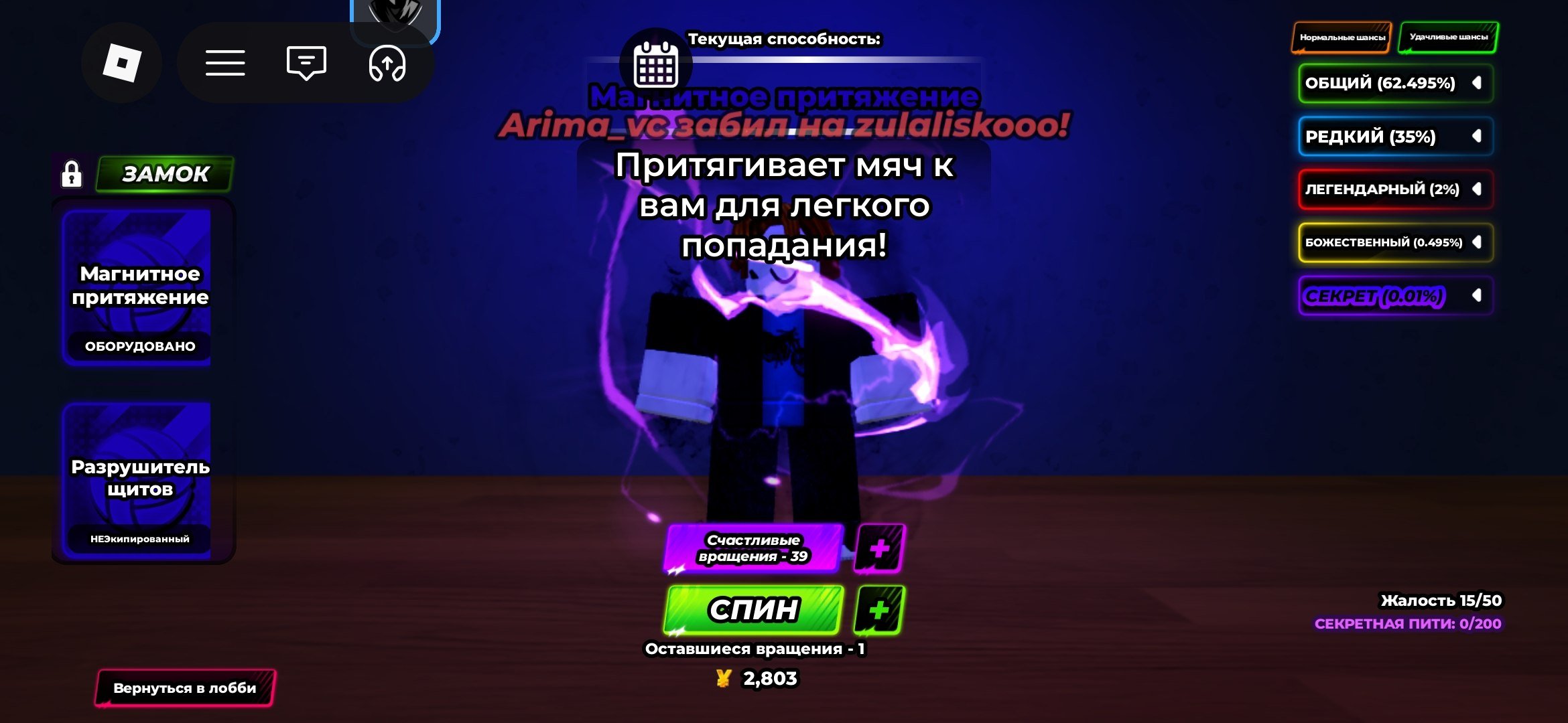 3 of 8