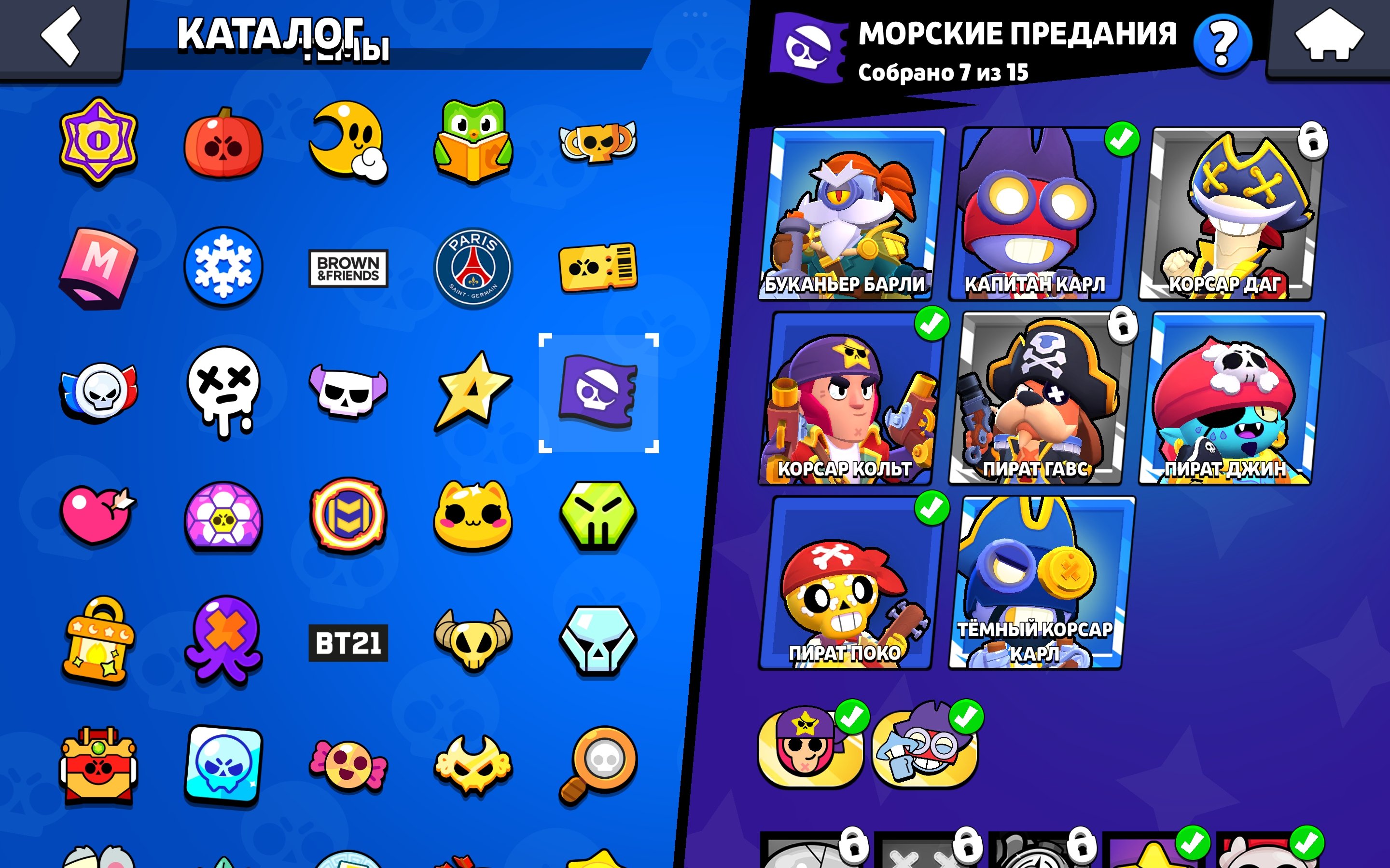 8 of 9