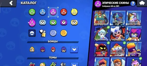 ⭐️Sale⭐️🏆50.8K+ CUPS🏆 💜.💜 💎255+ SKINS💎 💜24.5K+ SKINS💜 🖤POOP-SPIKE🖤, trophies 50779, brawlers 104, primes 15
