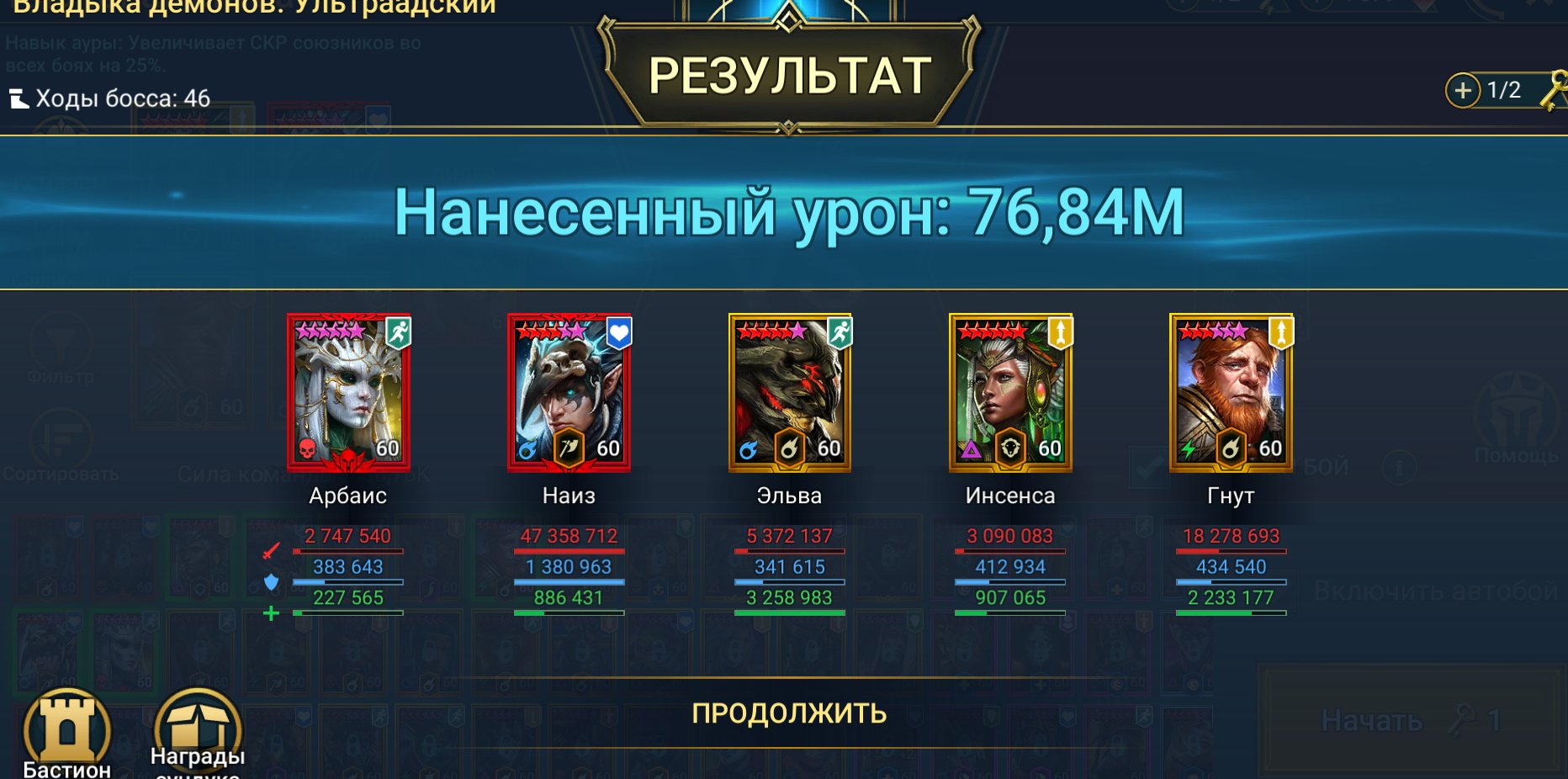 5 of 9