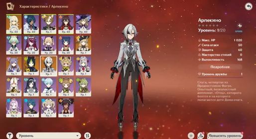 ⭐️️Sale⭐️Start⭐️Harlequin⭐️Navia⭐️Ke Qing⭐️Tignari⭐️Event with a standard character⭐️, Any platform, Email linked, Lumine, Not rolled, AR 22, Event 2, Standard 2, Primogems 70
