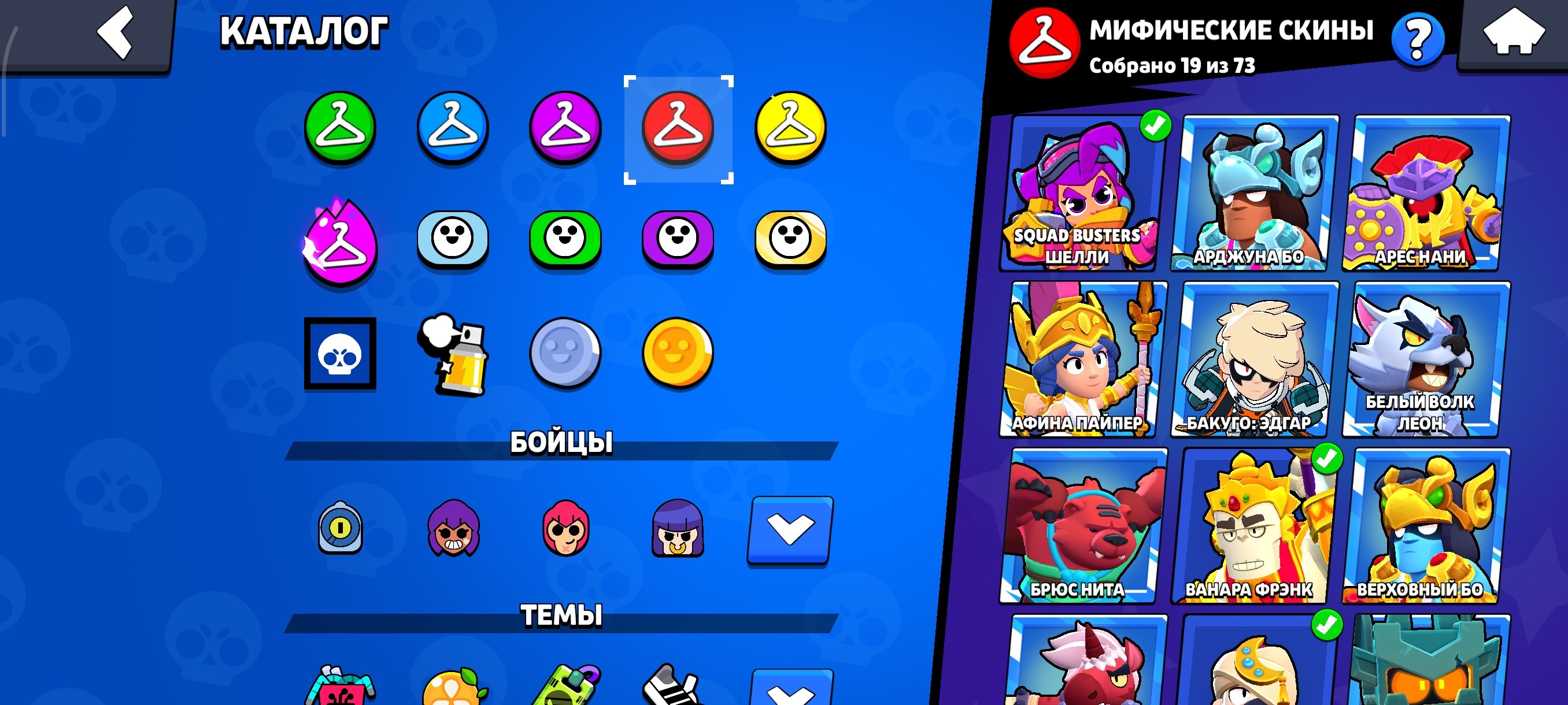 7 of 9