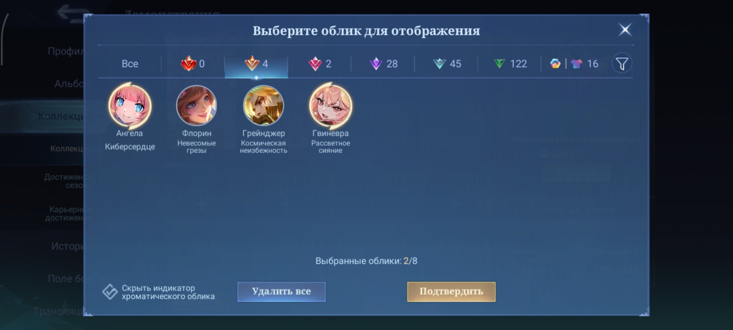 3 of 9