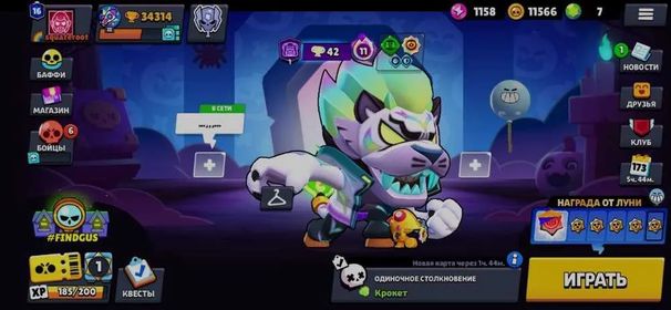 ⭐️Sale⭐️⎛⎝SKINS~29k💎⎠⎞ 🎟️1 PRO PASS🎟️💸1 BP+💸⚔️33-11 LVL⚔️🥋243 SKIN🥋🪄DASTIN NITA • HOPPER BULL • TOP BIBI🪄, trophies 34314, brawlers 101, primes 16