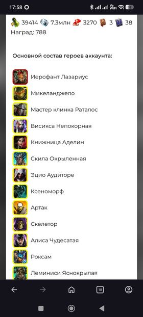 [Premium Starter]  Lazarius + Demytha/Seeker/Armstrong ( Full start )