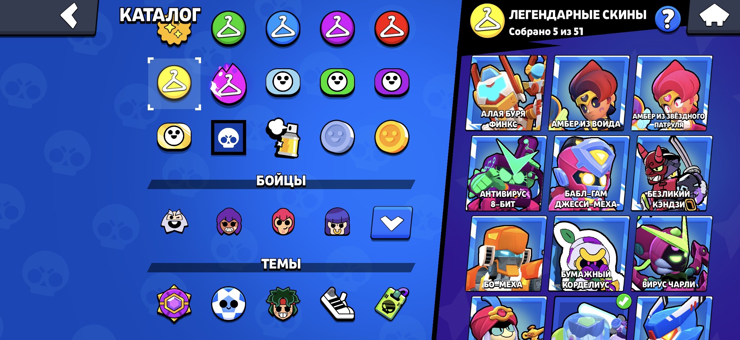 9 of 9