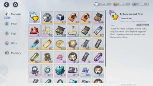🔷Discount🔷Global🔷Tenblaze/Annihilator/Kuni S, 47260 Shifted Stars, Total Vouchers: 129 + 2S Selectors, Sale