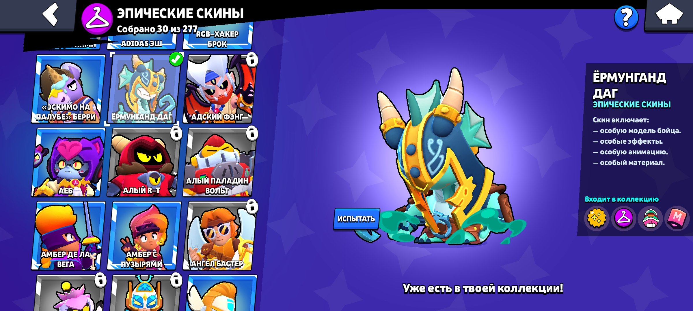 9 of 9