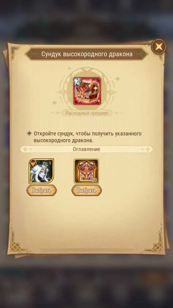 3 of 5