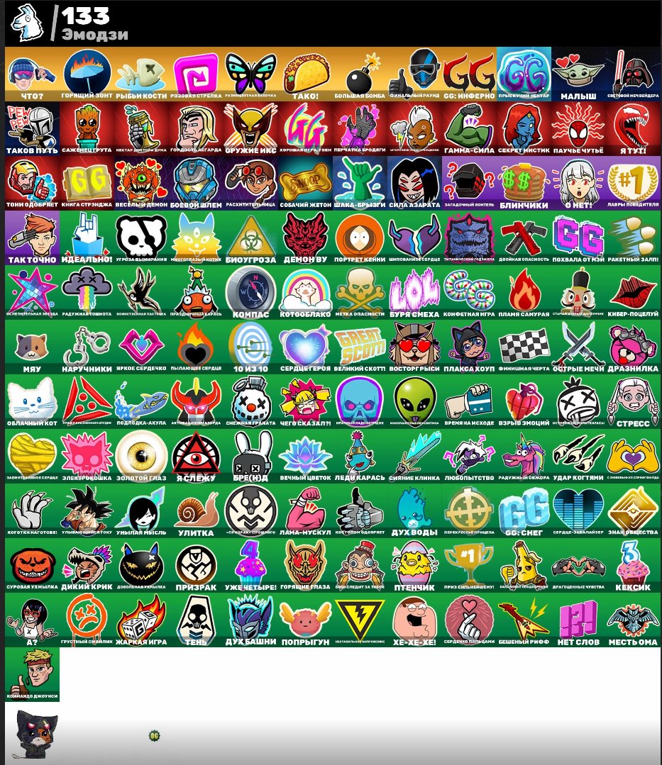 8 of 9