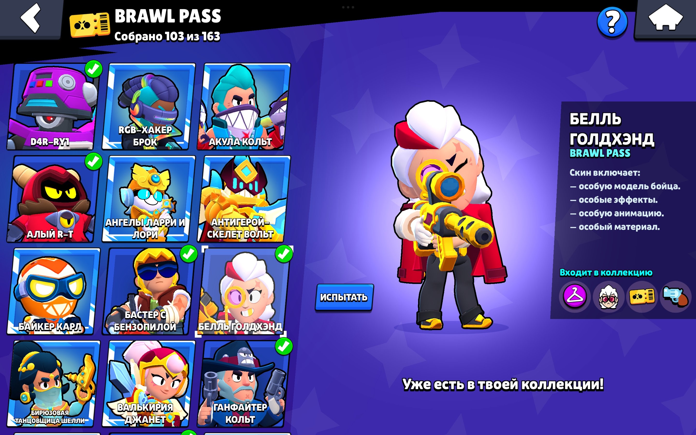 6 of 9