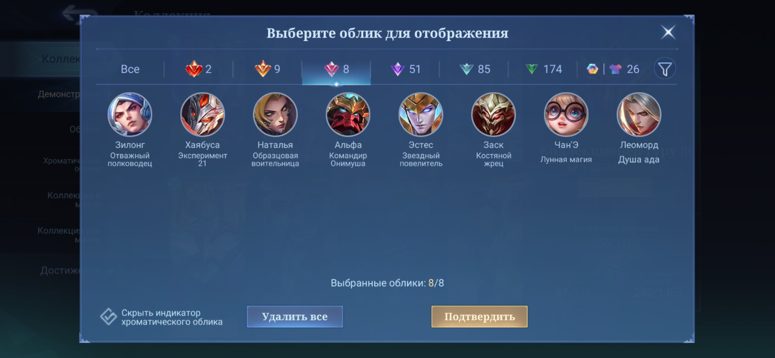 4 of 9