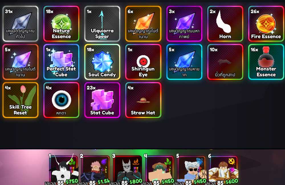 6 of 9