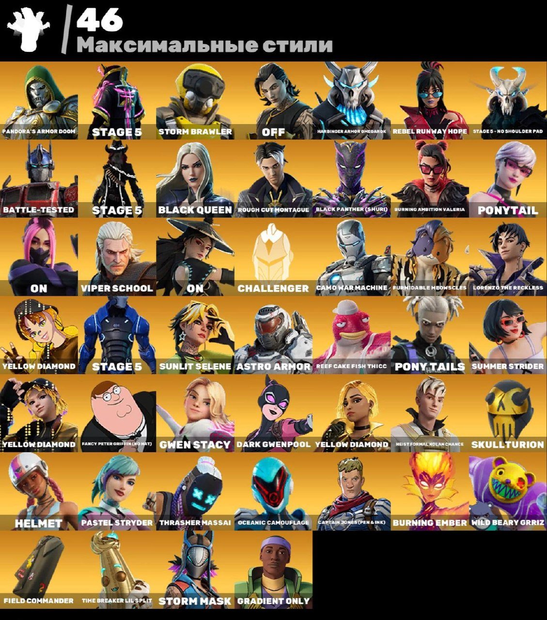 6 of 6