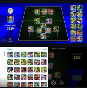 3229 St✔️ Ronaldo, Ronaldinho✔️Konami Only"kim