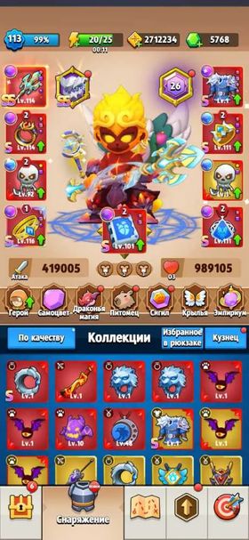 🔷Discount🔷113lvl 400kAt transfer trident, Sale