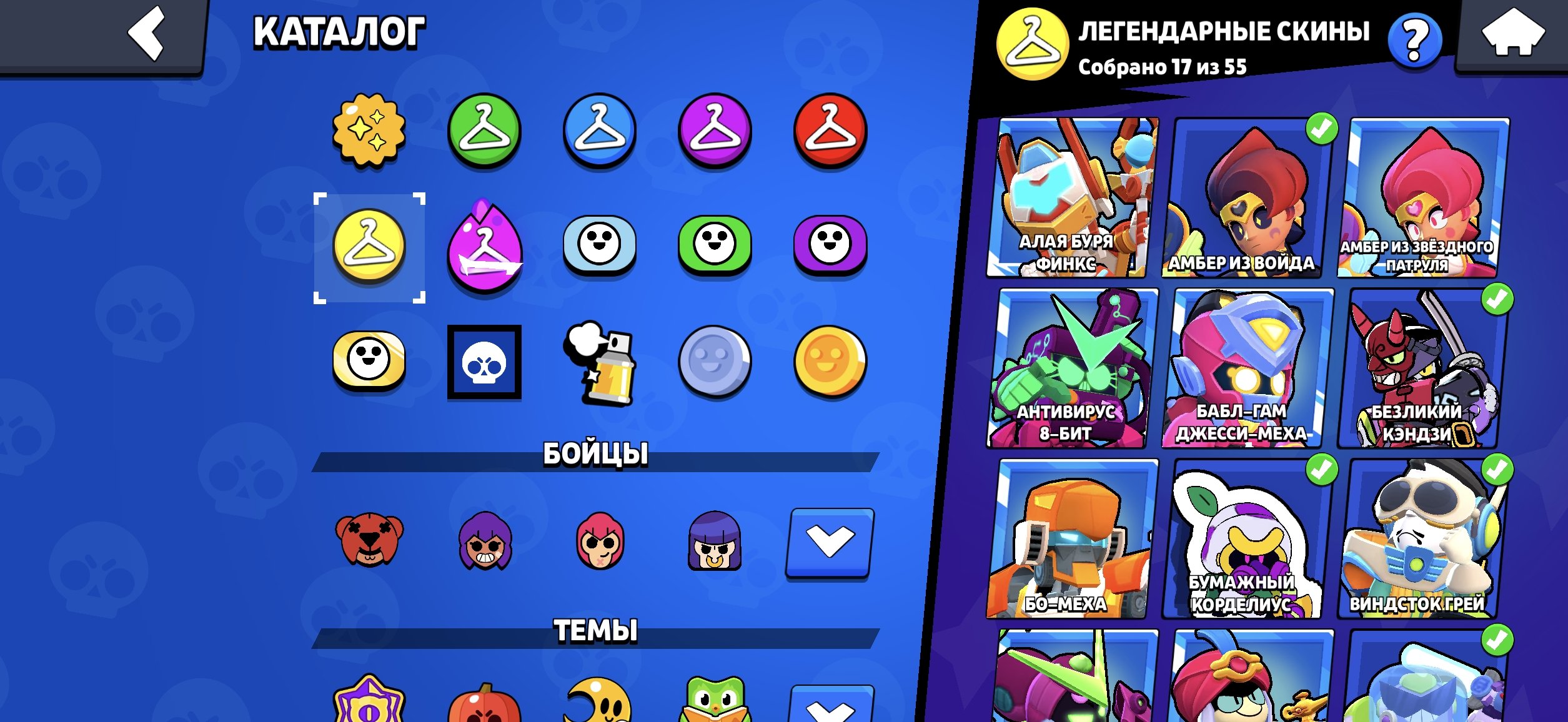 8 of 9