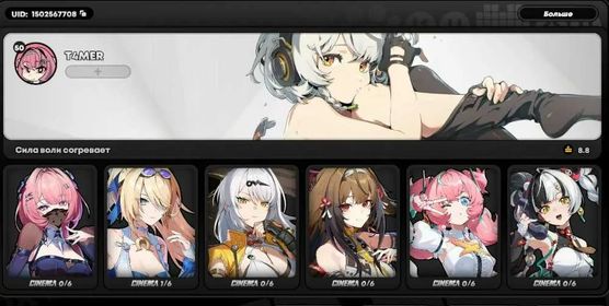 22 Legions of Remiella(2 skins)+Signa, Sigrid M1(skin)+Signa, Lucia+Signa, Aria, Dialin, and others