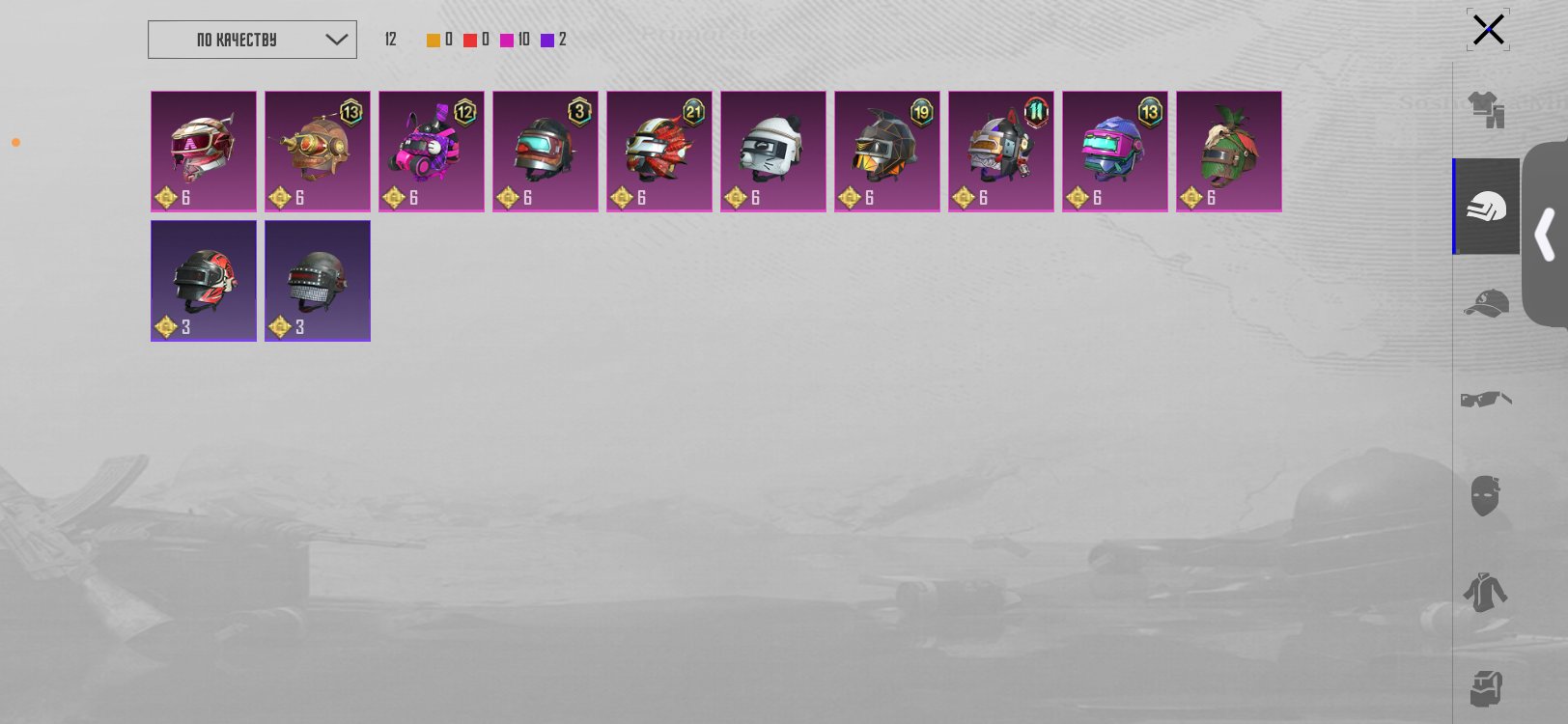 4 of 9