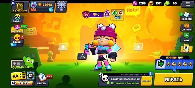 BS2266 🏆65648🏆 🎀11 BP + PRO PASS🎀 🀄️ 🎀ATHLETE STU + PHOENIX CROW🎀🏅CARTOON SPIKE🏅 ⚔️50 x 11 POW⚔️