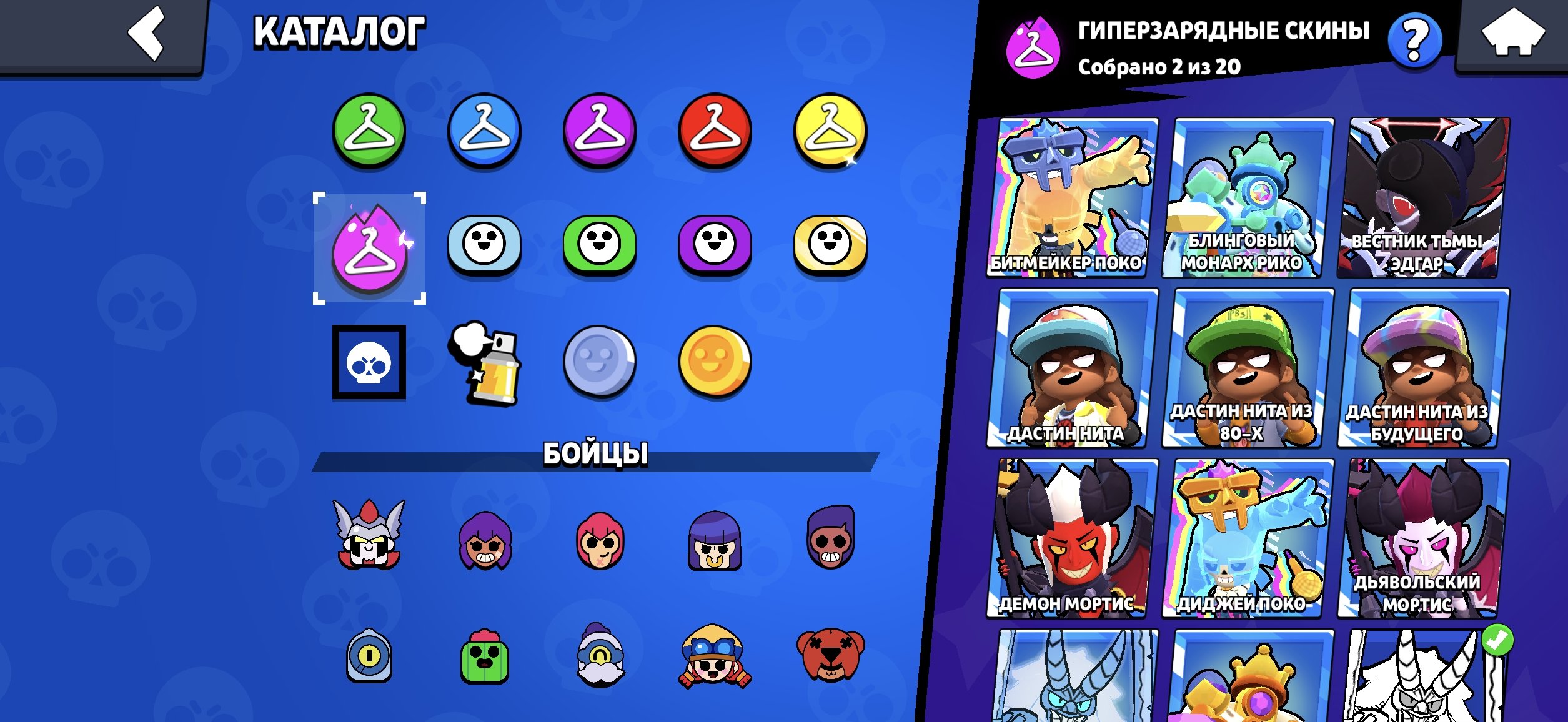 9 of 9