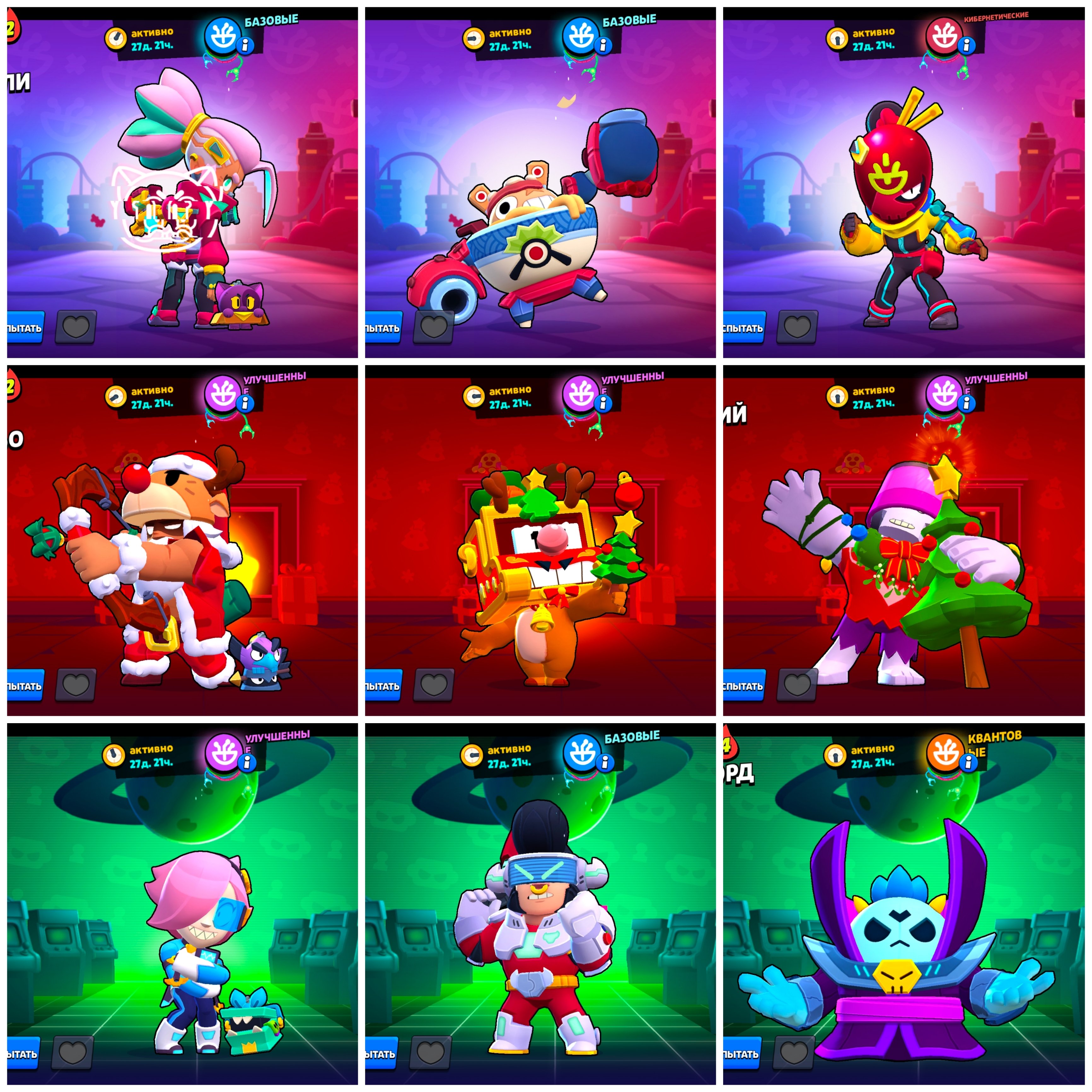 9 of 9