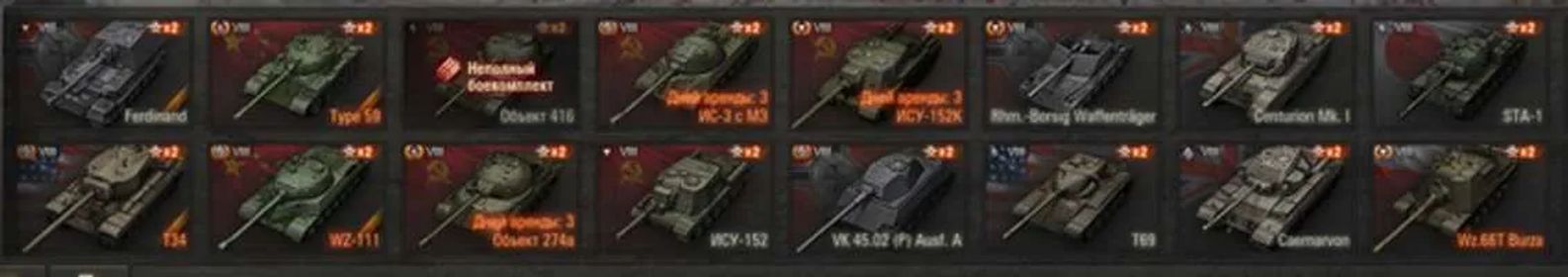 💙💎💎Lesta ACC VETERAN IN the FOUNDATION💎12 TOPS 24 PREMA 💎💎-25, TAYR 59💎💙......... 398