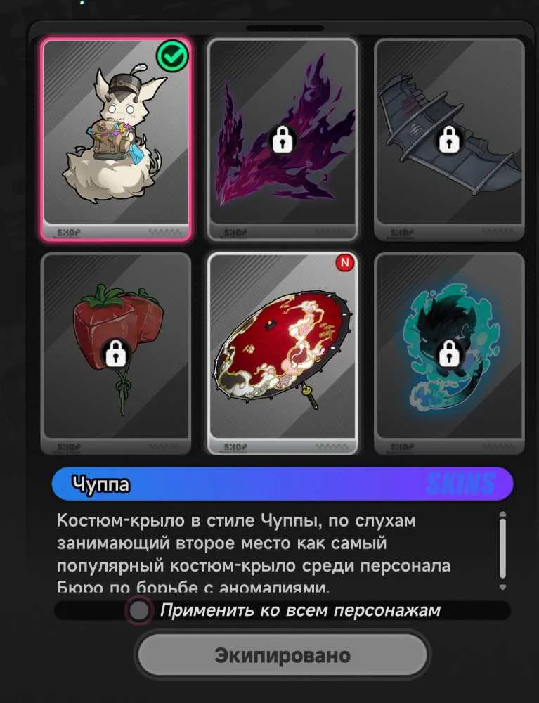 4 of 4