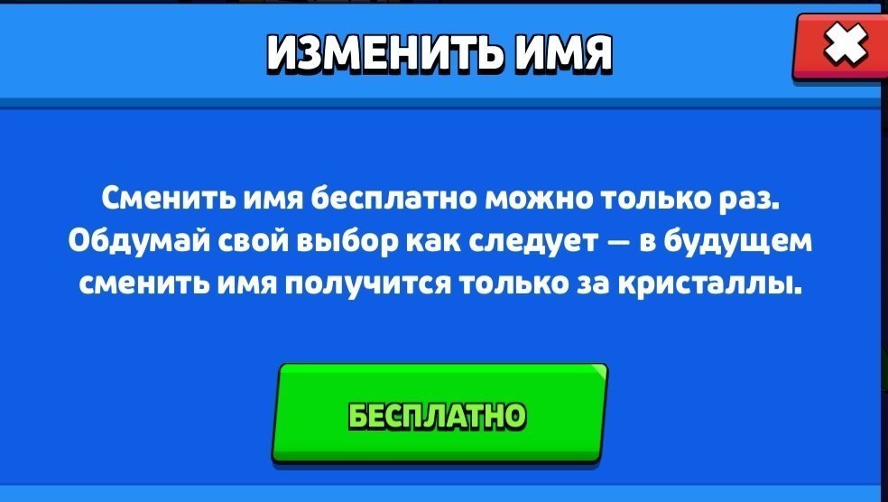 6 of 7