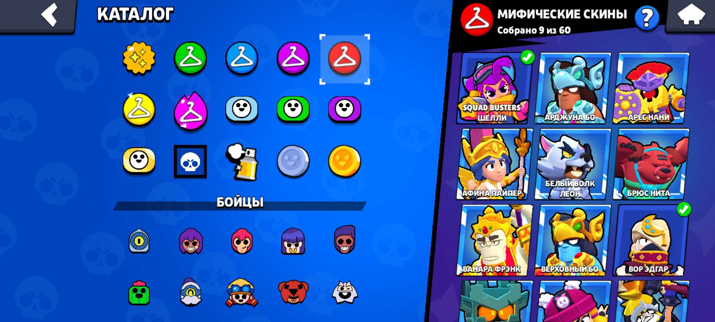 7 of 9